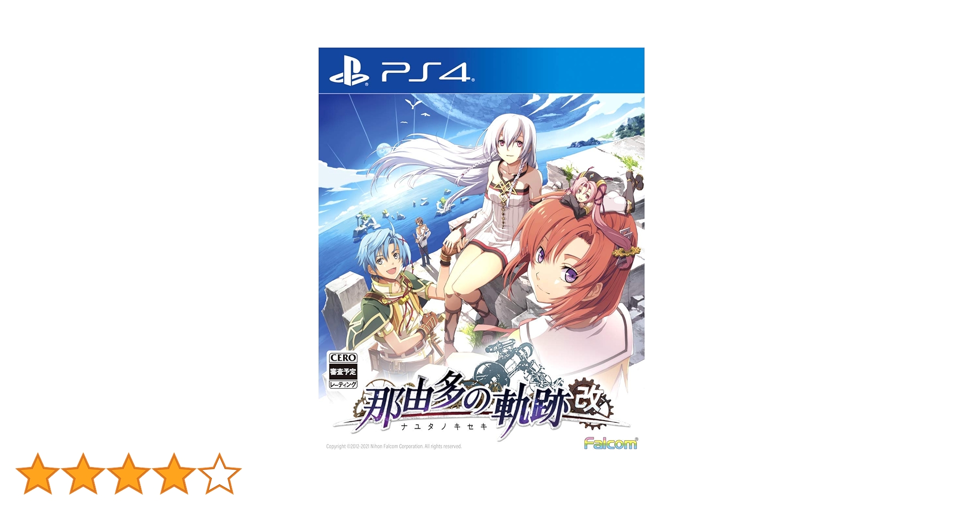 PlayStation4 - 那由多の軌跡：改　PS4 通常盤　新品　未開封 71HA+qUqrtL.jpg_BO30,255,255,